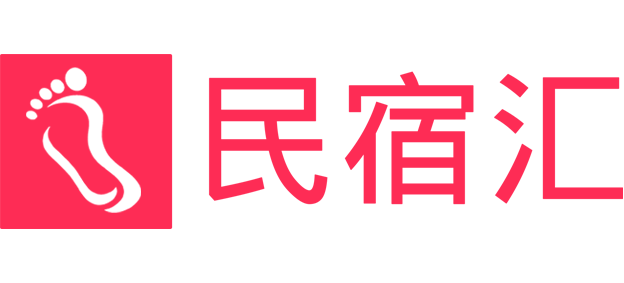 民宿汇
